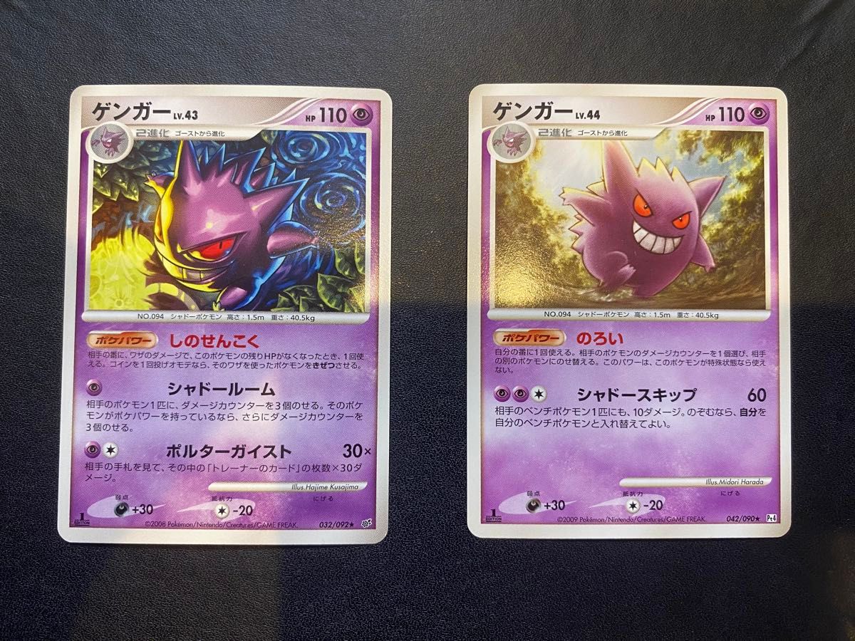 ポケモンカード ゲンガー Pt4 042/090 1st 3枚セット|Yahoo ポケモンカード ゲンガー Pt4 042/090 1st 3枚セット|Yahoo