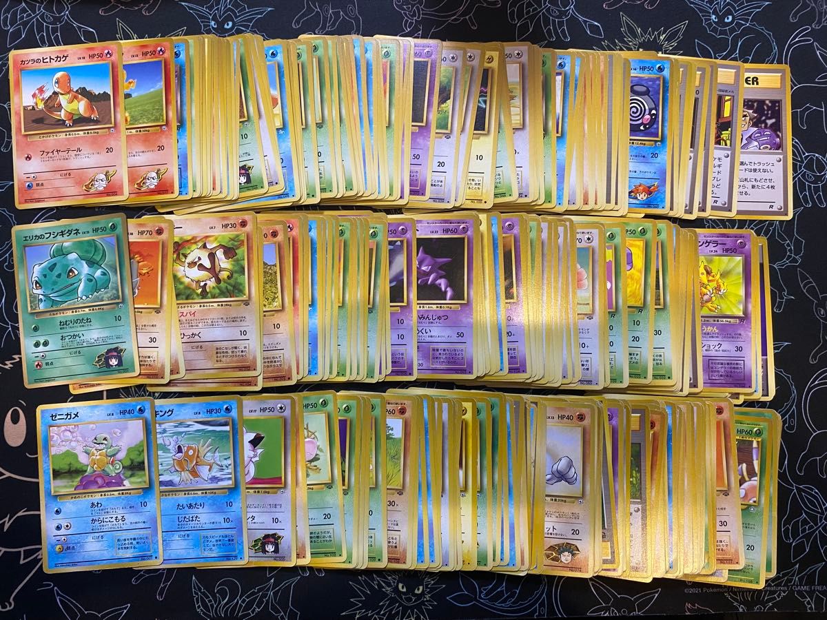 旧裏 ノーマル 280枚 まとめ売り ポケモンカード|Yahoo!フリマ 旧裏 ノーマル 280枚 まとめ売り ポケモンカード|Yahoo!フリマ