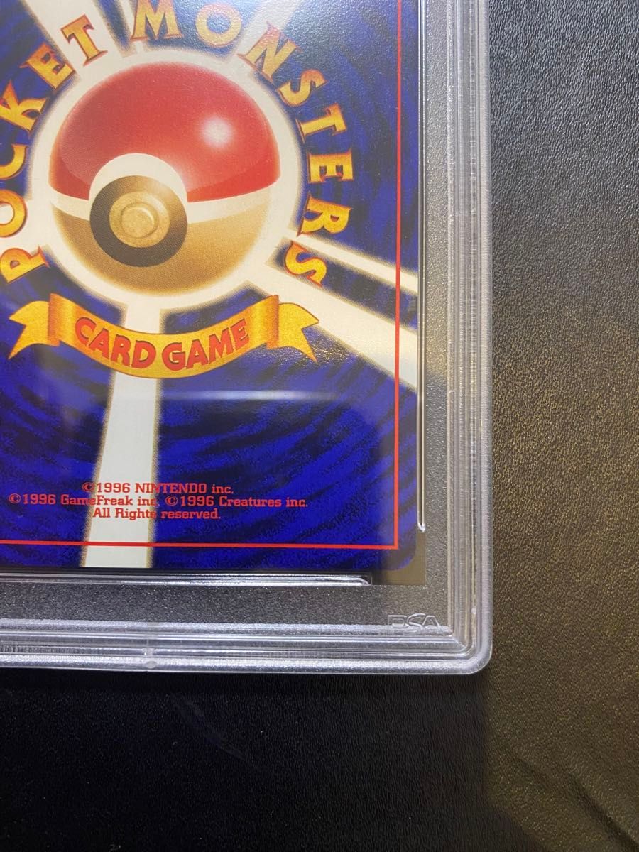 チコリータ 旧裏 PSA10 NEO ポケモンカード|Yahoo!フリマ(旧 チコリータ 旧裏 PSA10 NEO ポケモンカード|Yahoo!フリマ(旧