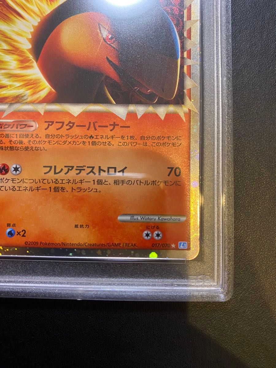 バクフーン グレート レジェンド PSA8 ポケモンカード|Yahoo バクフーン グレート レジェンド PSA8 ポケモンカード|Yahoo
