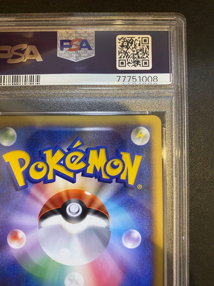 バクフーン グレート レジェンド PSA8 ポケモンカード|Yahoo バクフーン グレート レジェンド PSA8 ポケモンカード|Yahoo