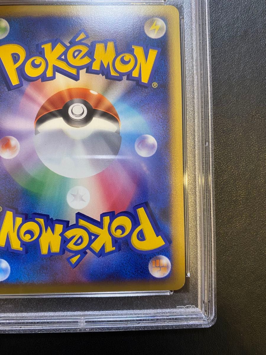 バクフーン グレート レジェンド PSA8 ポケモンカード|Yahoo バクフーン グレート レジェンド PSA8 ポケモンカード|Yahoo