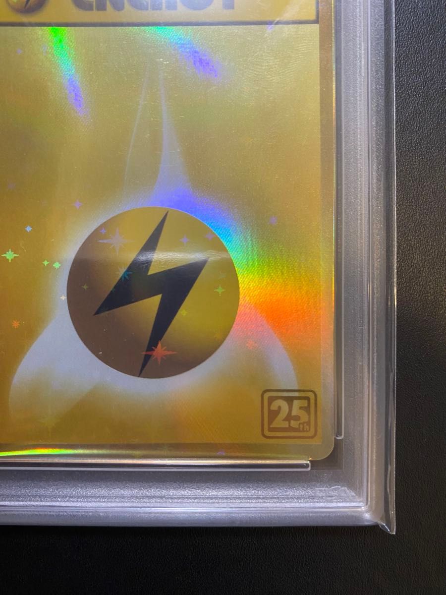 基本雷エネルギー 25th PSA9 クリーチャーズデッキ 希少 基本雷エネルギー 25th PSA9 クリーチャーズデッキ 希少