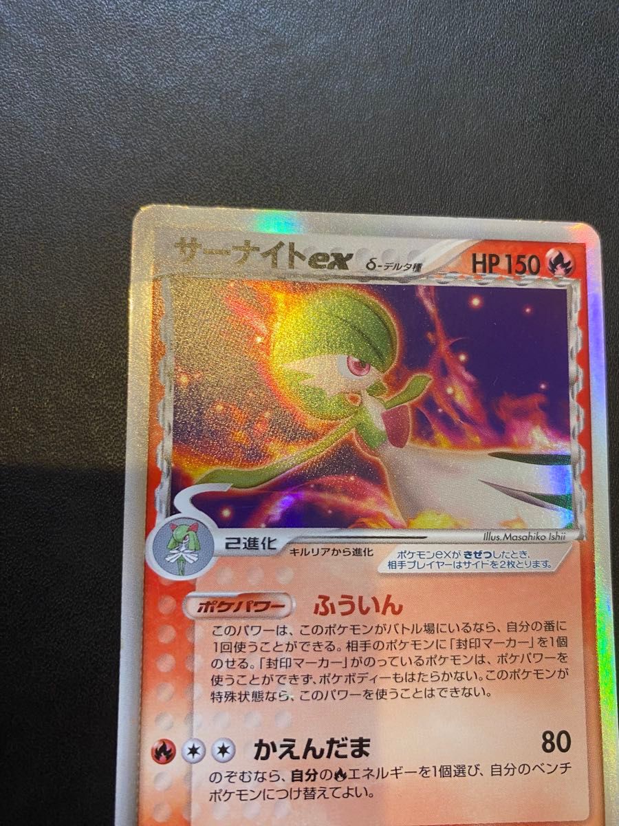 サーナイトex デルタ種 ポケモンカード|Yahoo!フリマ(旧PayPay サーナイトex デルタ種 ポケモンカード|Yahoo!フリマ(旧PayPay