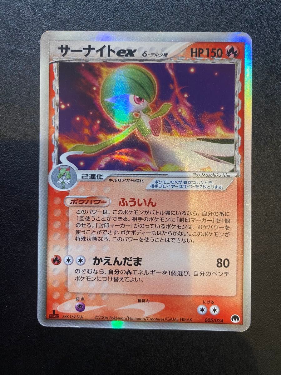 サーナイトex デルタ種 ポケモンカード|Yahoo!フリマ(旧PayPay サーナイトex デルタ種 ポケモンカード|Yahoo!フリマ(旧PayPay