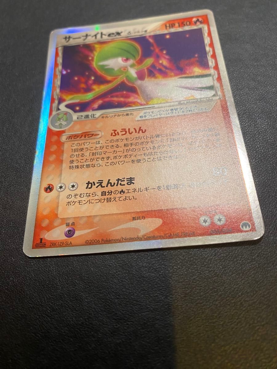 サーナイトex デルタ種 ポケモンカード|Yahoo!フリマ(旧PayPay サーナイトex デルタ種 ポケモンカード|Yahoo!フリマ(旧PayPay