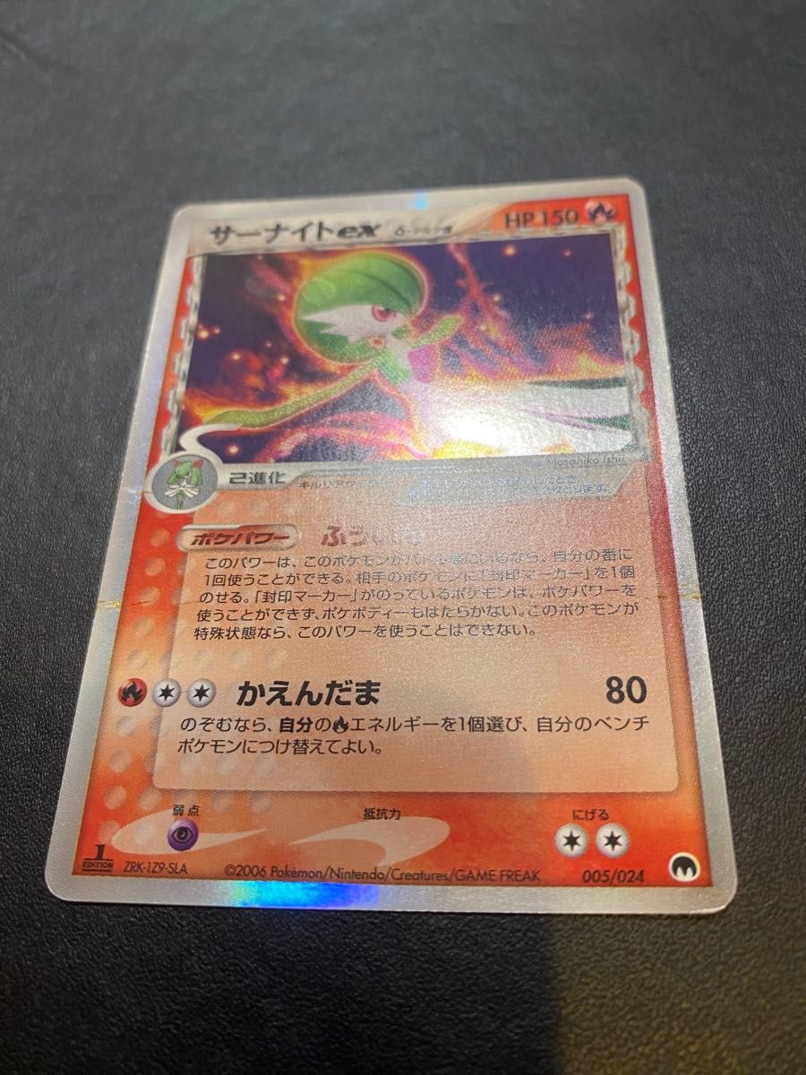 サーナイトex デルタ種 ポケモンカード ②|Yahoo!フリマ(旧 サーナイトex デルタ種 ポケモンカード ②|Yahoo!フリマ(旧