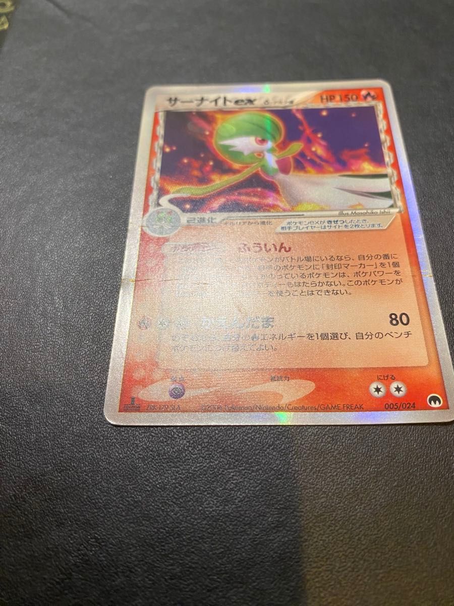 サーナイトex デルタ種 ポケモンカード ②|Yahoo!フリマ(旧 サーナイトex デルタ種 ポケモンカード ②|Yahoo!フリマ(旧
