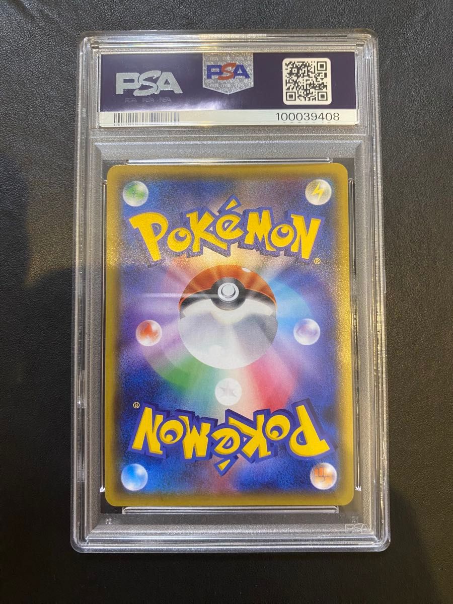 フリーザー GX SSR PSA10 ポケモンカード|Yahoo!フリマ(旧 フリーザー GX SSR PSA10 ポケモンカード|Yahoo!フリマ(旧