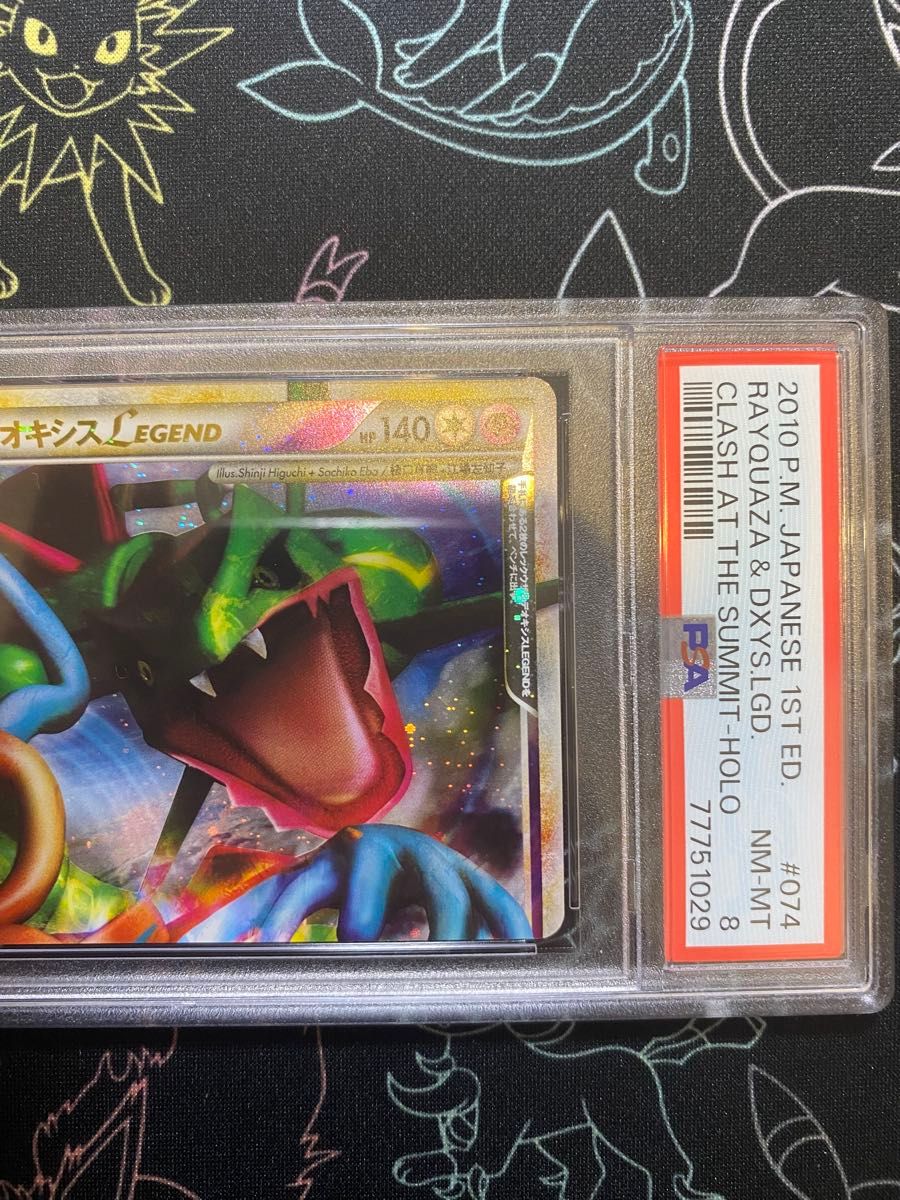 レックウザ&デオキシス legend psa8 連番 レジェンド ポケモン レックウザ&デオキシス legend psa8 連番 レジェンド ポケモン