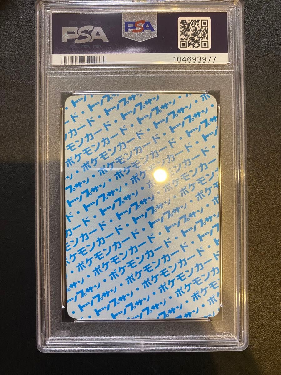 フシギバナ トップサン psa6 エラー 番号なし ナンバーレス フシギバナ トップサン psa6 エラー 番号なし ナンバーレス
