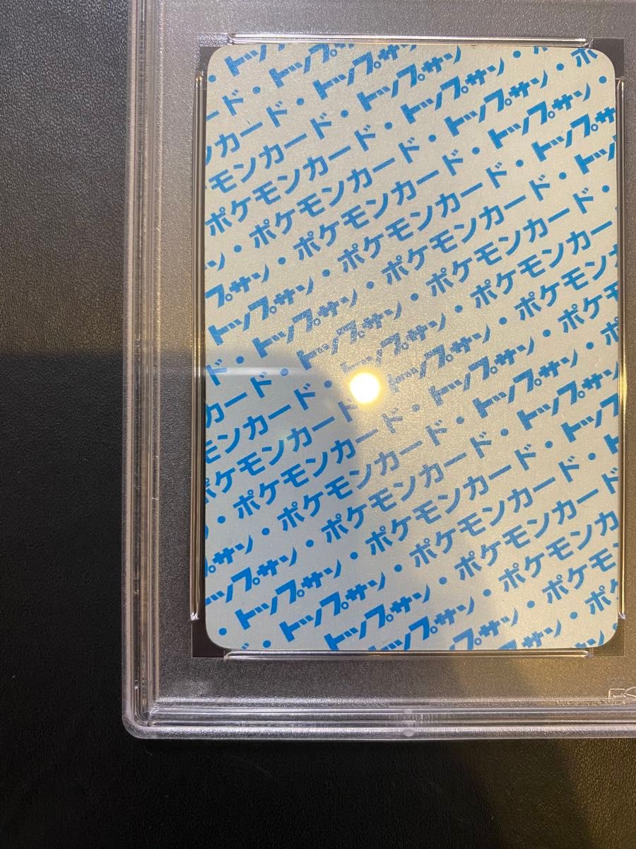 フシギバナ トップサン psa6 エラー 番号なし ナンバーレス フシギバナ トップサン psa6 エラー 番号なし ナンバーレス