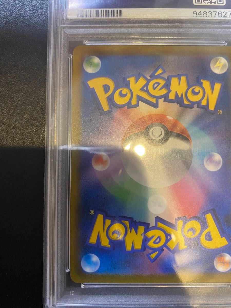 ナタネの活気 SR PSA10 ポケモンカード|Yahoo!フリマ(旧PayPay ナタネの活気 SR PSA10 ポケモンカード|Yahoo!フリマ(旧PayPay