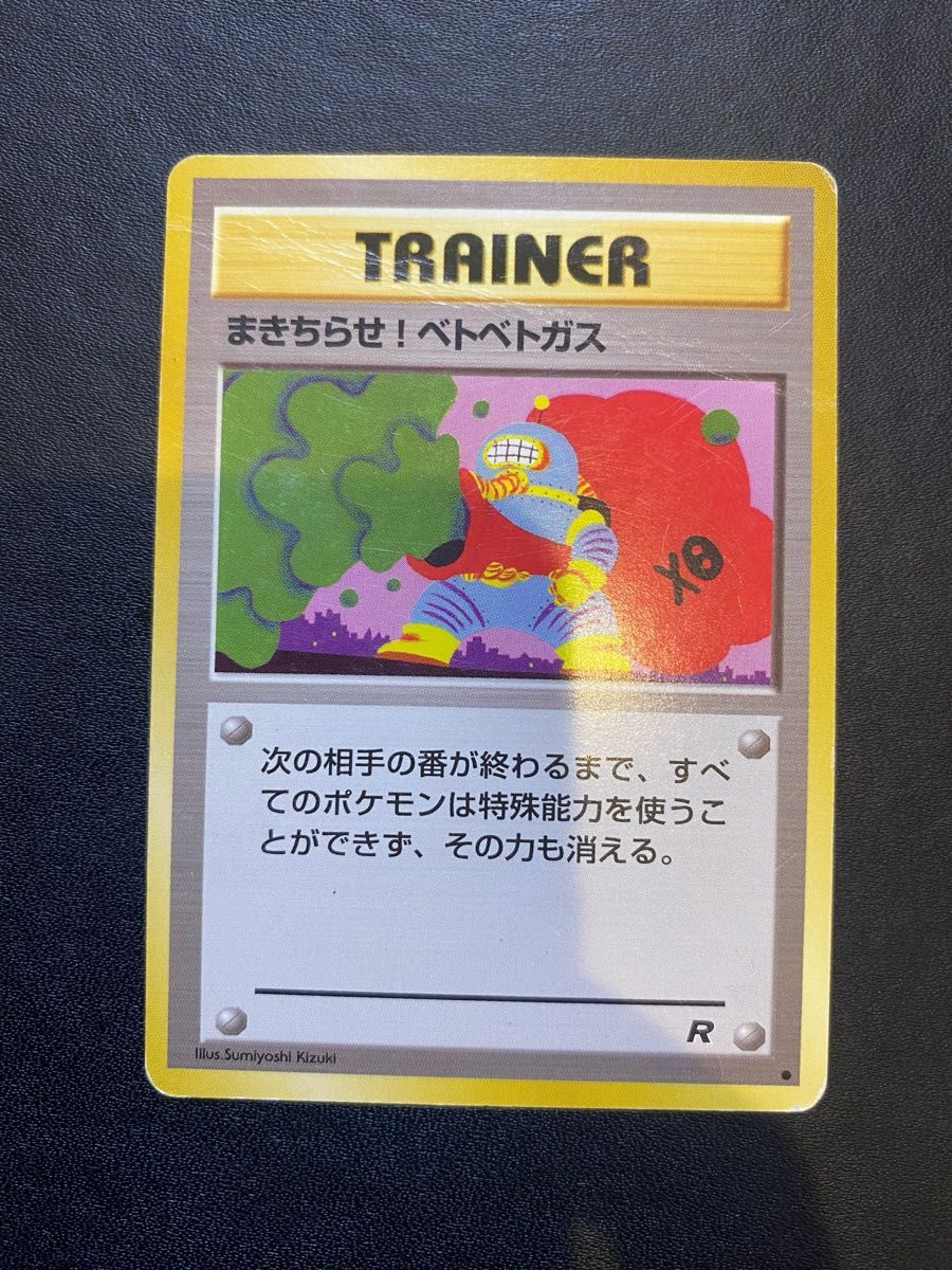 旧裏 ノーマル 280枚 まとめ売り ポケモンカード|Yahoo!フリマ 旧裏 ノーマル 280枚 まとめ売り ポケモンカード|Yahoo!フリマ