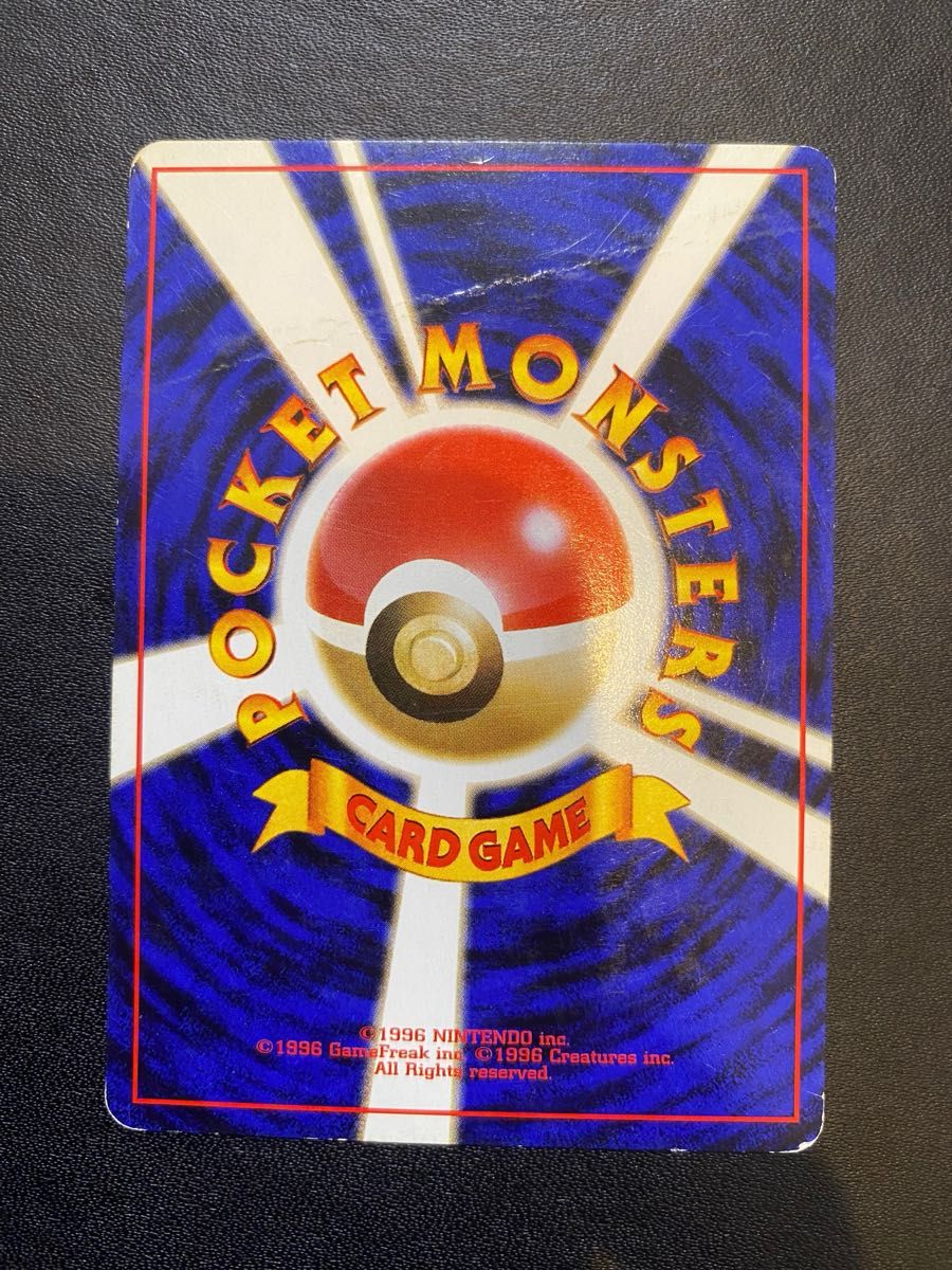 旧裏 ノーマル 280枚 まとめ売り ポケモンカード|Yahoo!フリマ 旧裏 ノーマル 280枚 まとめ売り ポケモンカード|Yahoo!フリマ