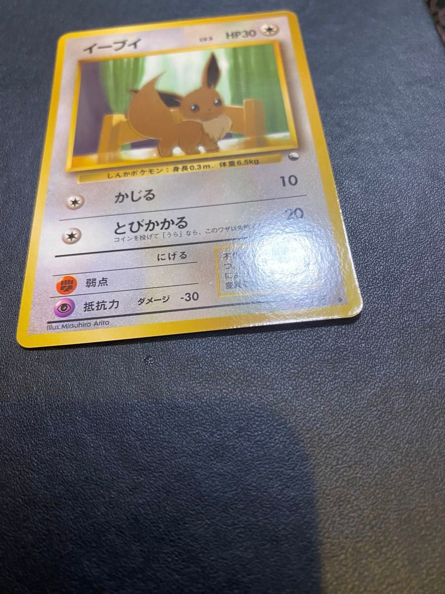 イーブイ 旧裏 拡張シート ポケモンカード|Yahoo!フリマ(旧 イーブイ 旧裏 拡張シート ポケモンカード|Yahoo!フリマ(旧