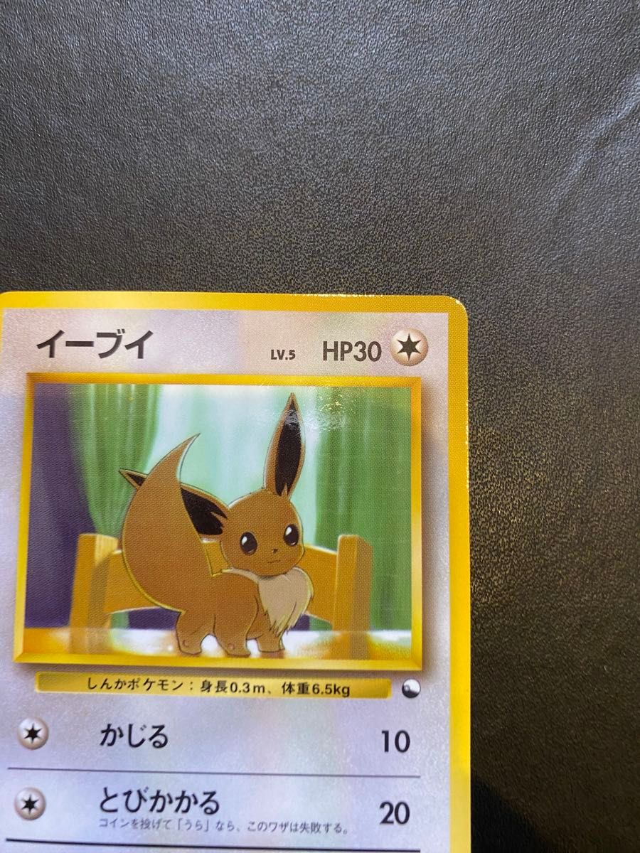 イーブイ 旧裏 拡張シート ポケモンカード|Yahoo!フリマ(旧 イーブイ 旧裏 拡張シート ポケモンカード|Yahoo!フリマ(旧
