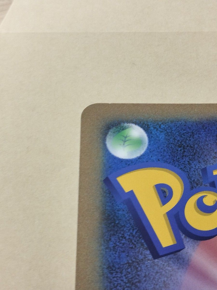 ポケモンカード【レックウザ ジャンボカード】バトルカーニバル ポケモンカード【レックウザ ジャンボカード】バトルカーニバル
