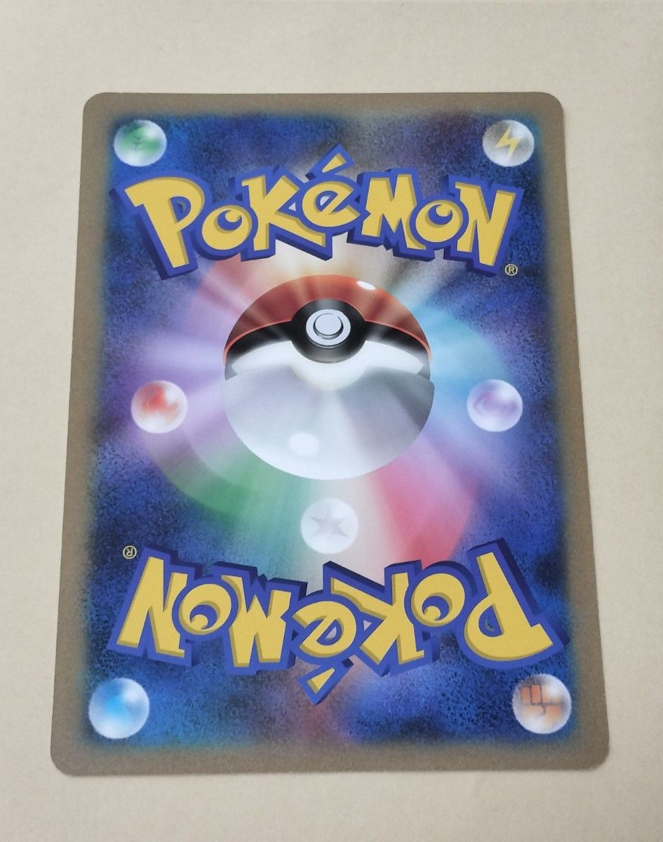 ポケモンカード【レックウザ ジャンボカード】バトルカーニバル ポケモンカード【レックウザ ジャンボカード】バトルカーニバル