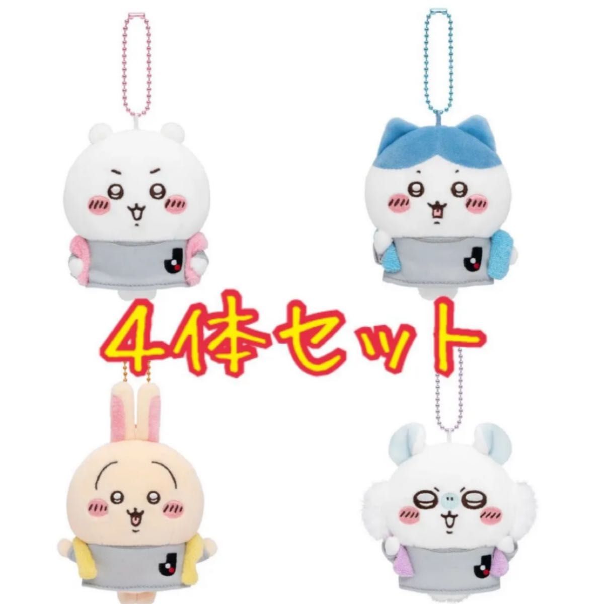 セット】ちいかわ×Jリーグ ユニフォームマスコット|Yahoo セット】ちいかわ×Jリーグ ユニフォームマスコット|Yahoo