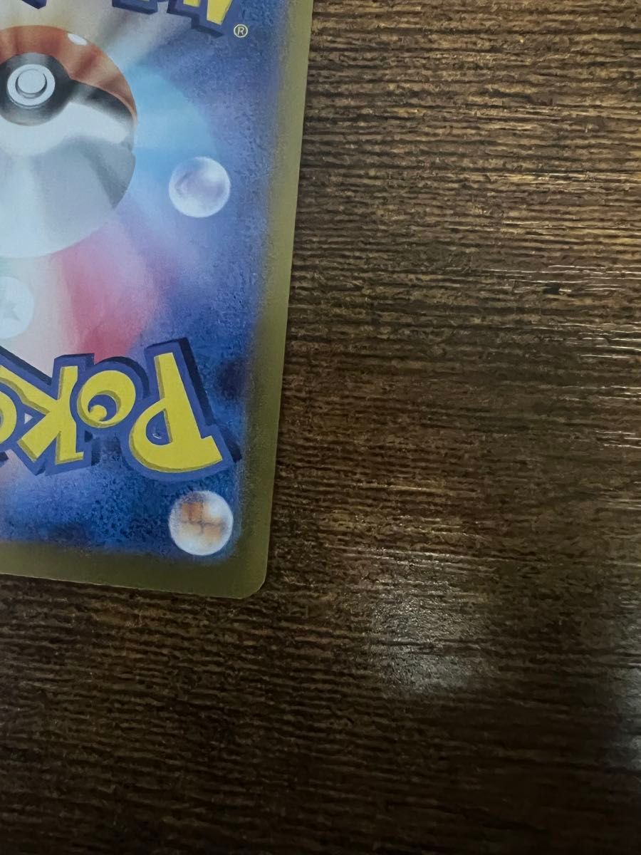クロバットex SAR|Yahoo!フリマ(旧PayPayフリマ) クロバットex SAR|Yahoo!フリマ(旧PayPayフリマ)