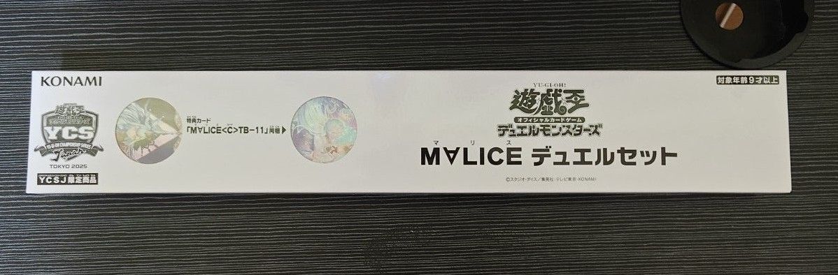 遊戯王 M∀LICE デュエルセット 未開封 YCSJ 2025 TOKYO|Yahoo 遊戯王 M∀LICE デュエルセット 未開封 YCSJ 2025 TOKYO|Yahoo