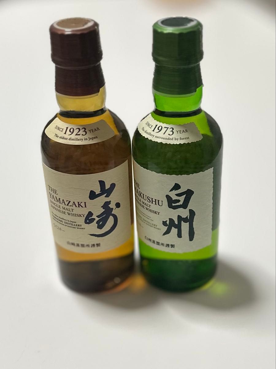 白州 山崎 セット ウイスキー サントリー 父の日|Yahoo!フリマ 白州 山崎 セット ウイスキー サントリー 父の日|Yahoo!フリマ