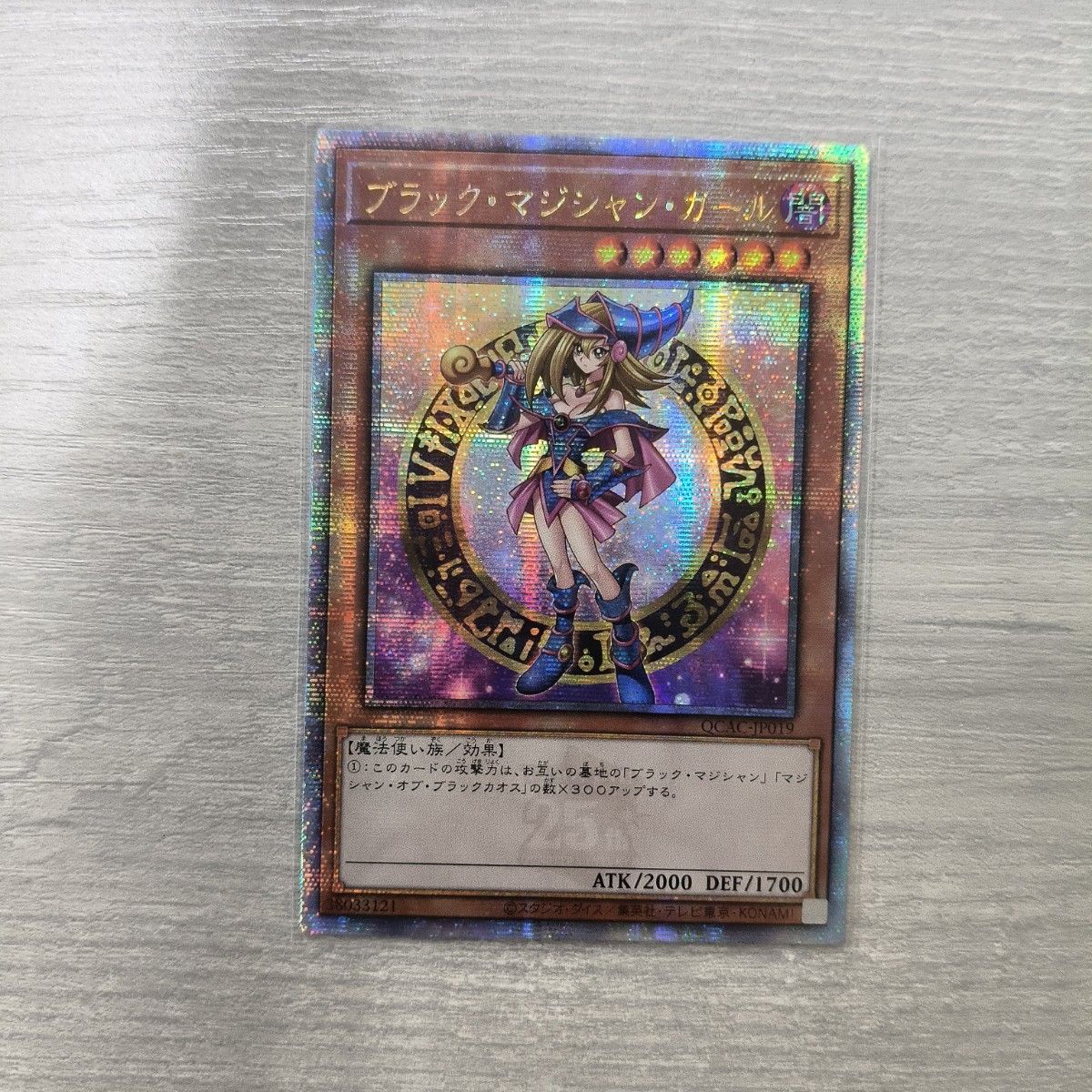 遊戯王 ブラック・マジシャン・ガール 絵違い アジア版 25thシク 遊戯王 ブラック・マジシャン・ガール 絵違い アジア版 25thシク