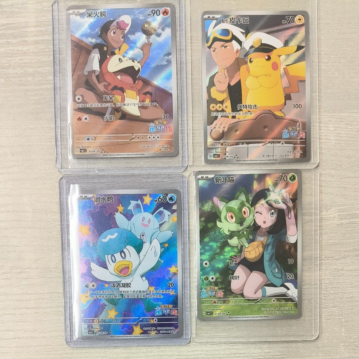 ポケモンカードゲーム 中国限定 宝石パック キャプテン ポケモンカードゲーム 中国限定 宝石パック キャプテン