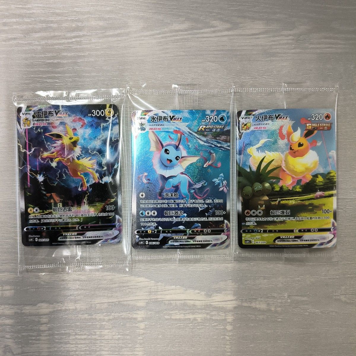 ポケモンカード 夏ポケカ 中国版 サンダース シャワーズ ポケモンカード 夏ポケカ 中国版 サンダース シャワーズ