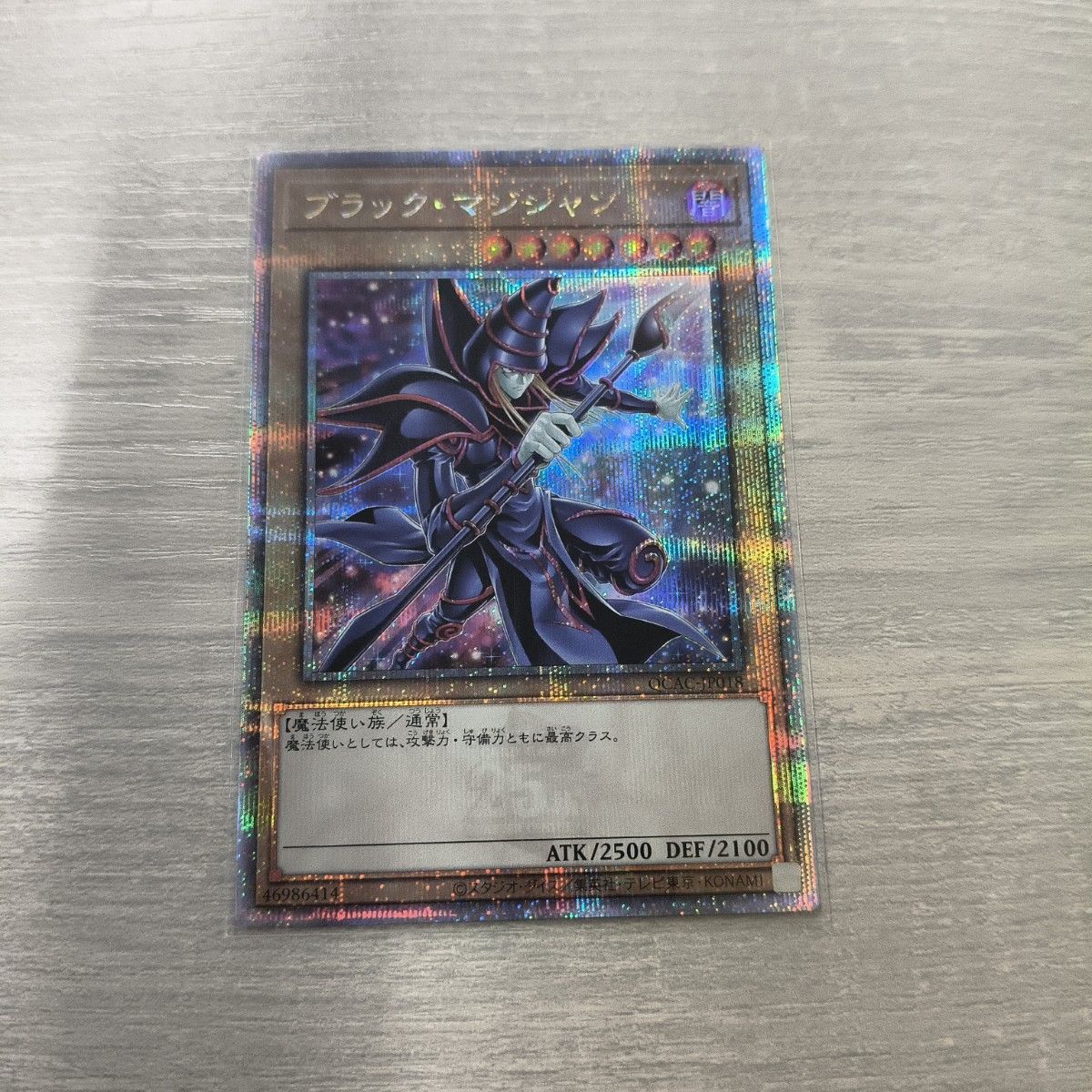遊戯王 QCAC-JP018 ブラック・マジシャン 25th シク 日版|Yahoo 遊戯王 QCAC-JP018 ブラック・マジシャン 25th シク 日版|Yahoo