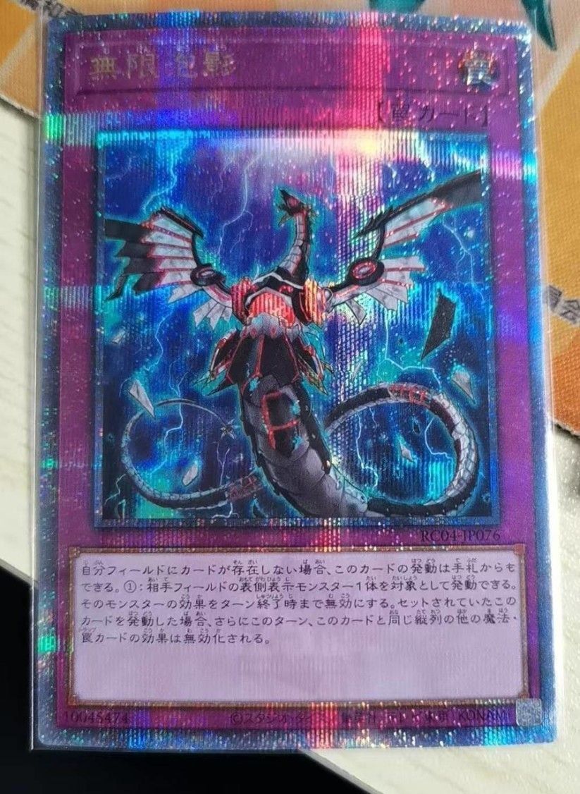 遊戯王 無限泡影 25thシク 日版|Yahoo!フリマ(旧PayPayフリマ) 遊戯王 無限泡影 25thシク 日版|Yahoo!フリマ(旧PayPayフリマ)