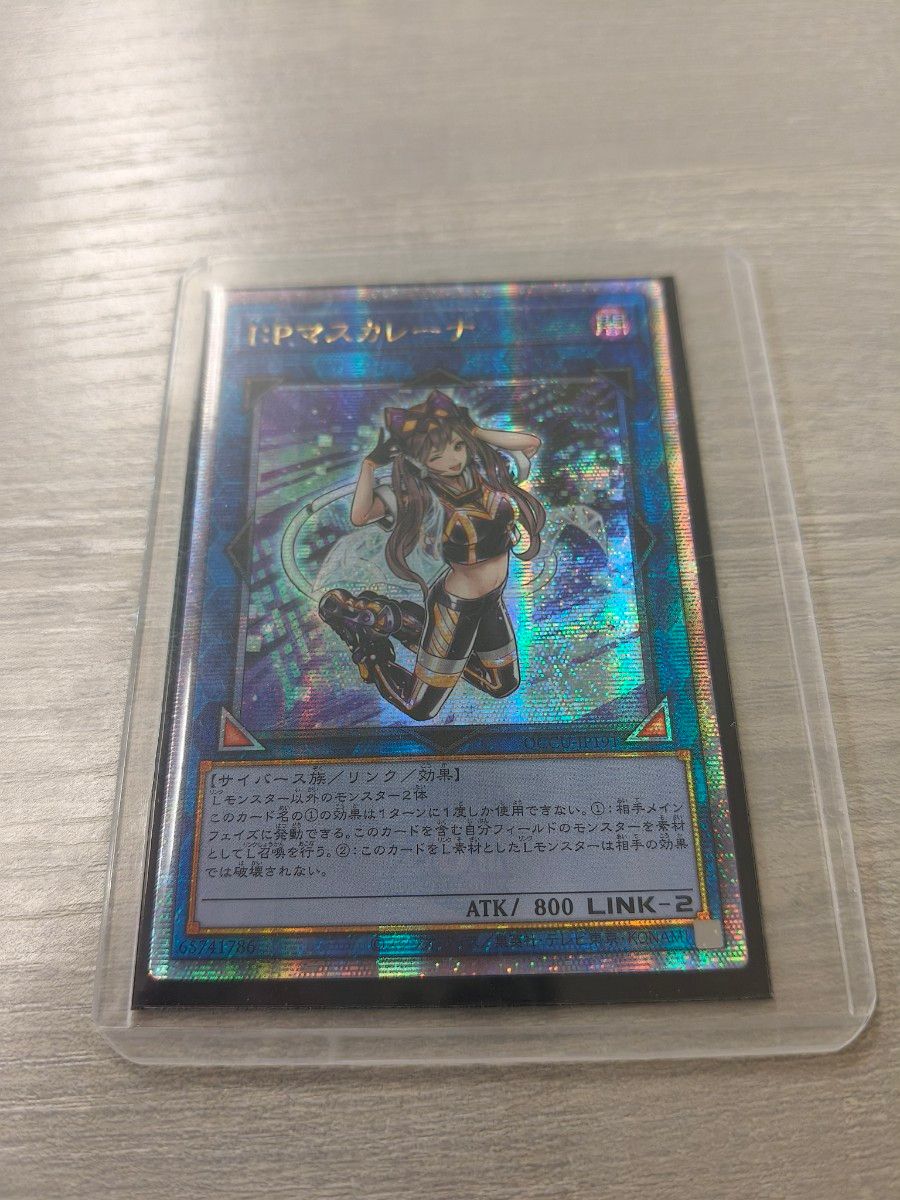 遊戯王 I Pマスカレーナ 25thシク アジア版|Yahoo!フリマ(旧 遊戯王 I Pマスカレーナ 25thシク アジア版|Yahoo!フリマ(旧