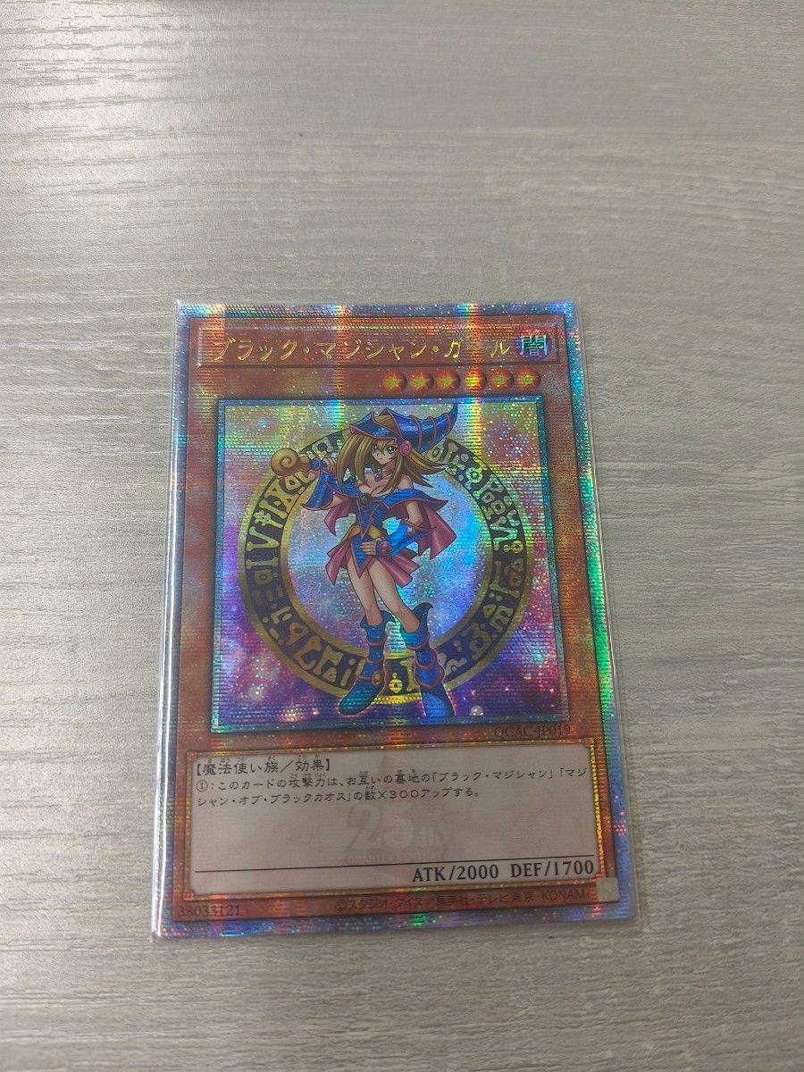遊戯王 ブラック・マジシャン・ガール 絵違い アジア版 25thシク 遊戯王 ブラック・マジシャン・ガール 絵違い アジア版 25thシク