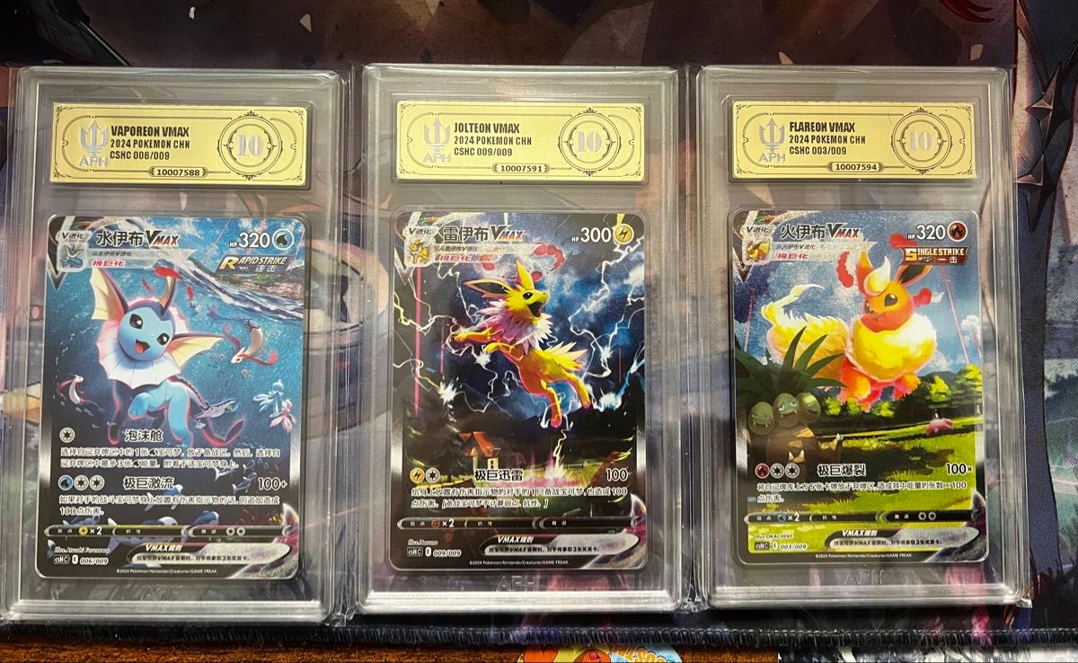 ポケモンカード 夏ポケカ イーブイギフトボックス ドブースター ポケモンカード 夏ポケカ イーブイギフトボックス ドブースター