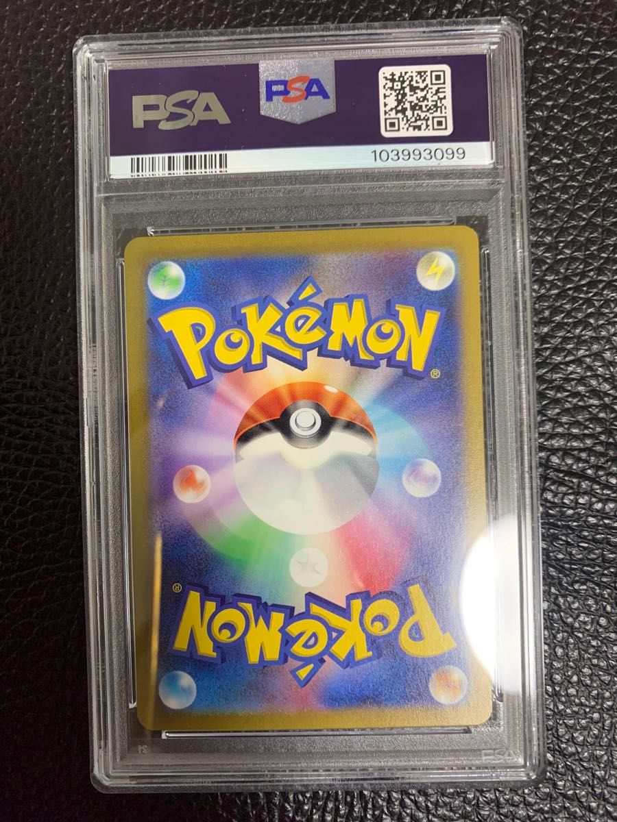 ポケモンカード エリカの招待 SAR PSA10 GEM MT|Yahoo!フリマ ポケモンカード エリカの招待 SAR PSA10 GEM MT|Yahoo!フリマ