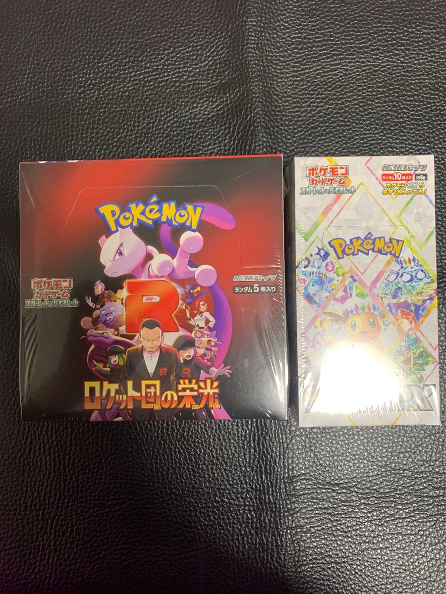 ロケット団の栄光 ポケモンカード 拡張パック シュリンク付 ロケット団の栄光 ポケモンカード 拡張パック シュリンク付
