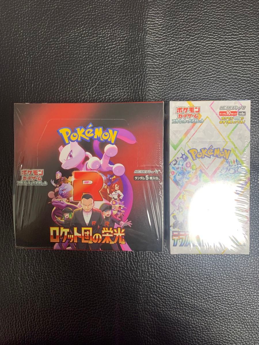 ポケモンカードゲーム スカーレットexバイオレットex ロケット団 ポケモンカードゲーム スカーレットexバイオレットex ロケット団