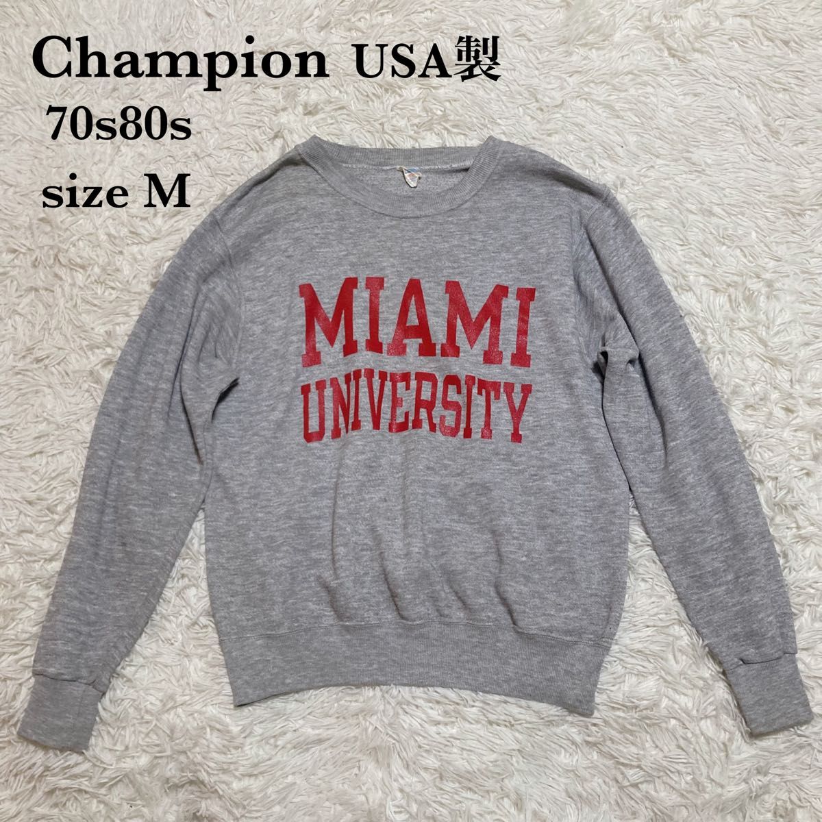 70s 80s Champion チャンピオン バータグ スウェット USA製 M 70s 80s Champion チャンピオン バータグ スウェット USA製 M