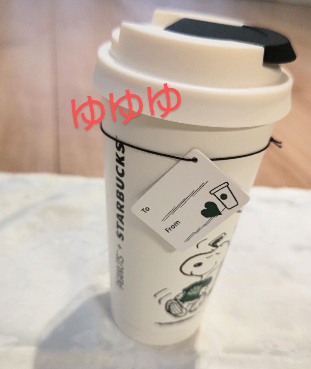 スターバックス スヌーピー ステンレス TOGO タンブラー スターバックス スヌーピー ステンレス TOGO タンブラー
