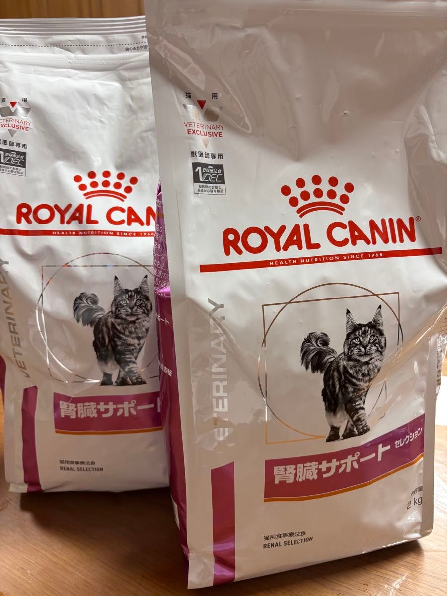 ロイヤルカナン 腎臓サポート セレクション2kg×2袋|Yahoo ロイヤルカナン 腎臓サポート セレクション2kg×2袋|Yahoo