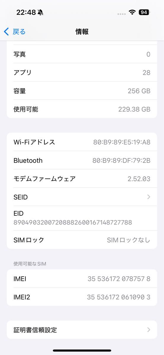 iPhone 15 Pro 256GB ブラックチタニウム バッテリー100%|Yahoo iPhone 15 Pro 256GB ブラックチタニウム バッテリー100%|Yahoo