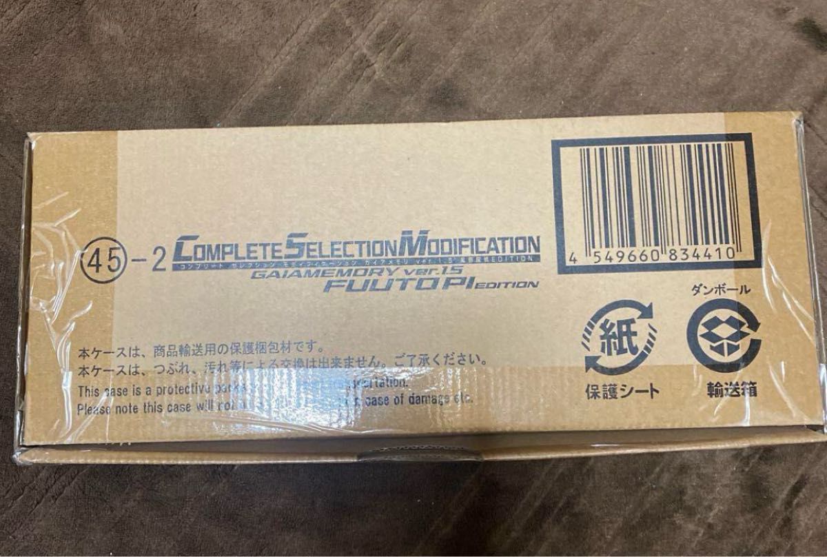CSMガイアメモリ Ver 1 5 風都探偵Edition|Yahoo!フリマ(旧 CSMガイアメモリ Ver 1 5 風都探偵Edition|Yahoo!フリマ(旧