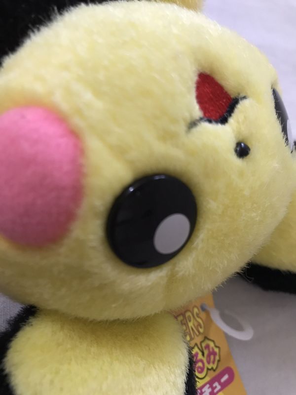 ピチュー ポケモンぬいぐるみ 「劇場版 ポケットモンスター 結晶 ピチュー ポケモンぬいぐるみ 「劇場版 ポケットモンスター 結晶