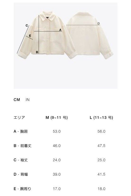 ZARA ステッチ入りショートスリーブニットジャケット オフ ZARA ステッチ入りショートスリーブニットジャケット オフ