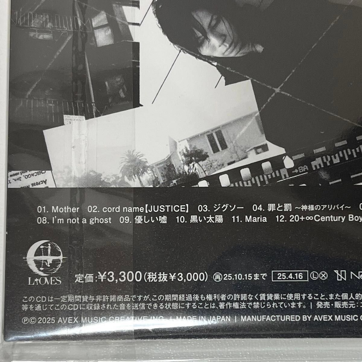 Acid Black Cherry Q E D 2025年盤 LtOVES|Yahoo!フリマ(旧 Acid Black Cherry Q E D 2025年盤 LtOVES|Yahoo!フリマ(旧