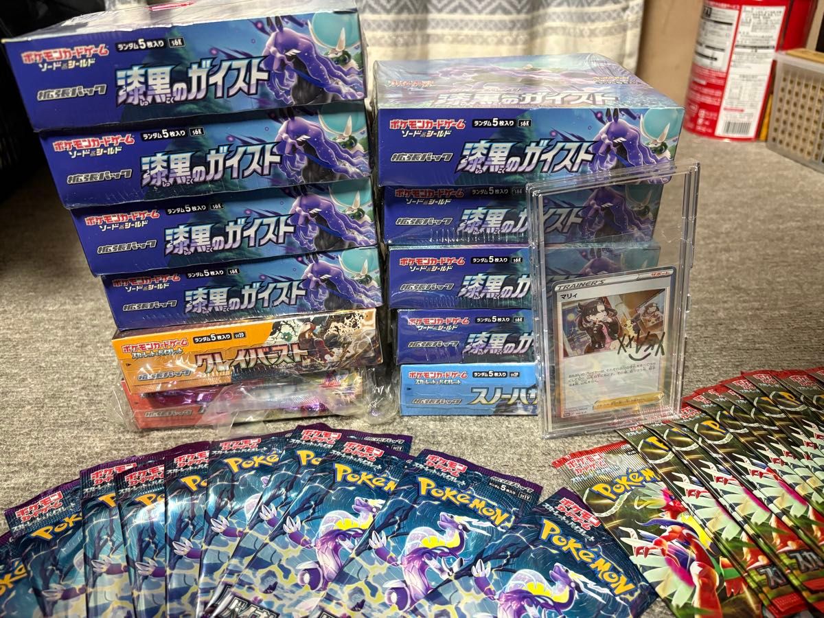 ポケモンカード 漆黒のガイスト クレイバースト スノハザード ポケモンカード 漆黒のガイスト クレイバースト スノハザード