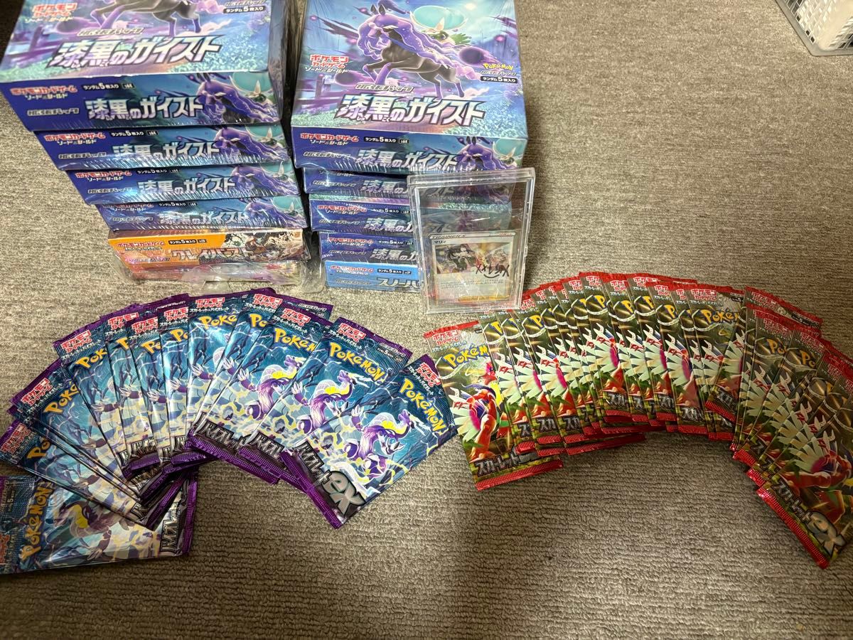ポケモンカード 漆黒のガイスト クレイバースト スノハザード ポケモンカード 漆黒のガイスト クレイバースト スノハザード