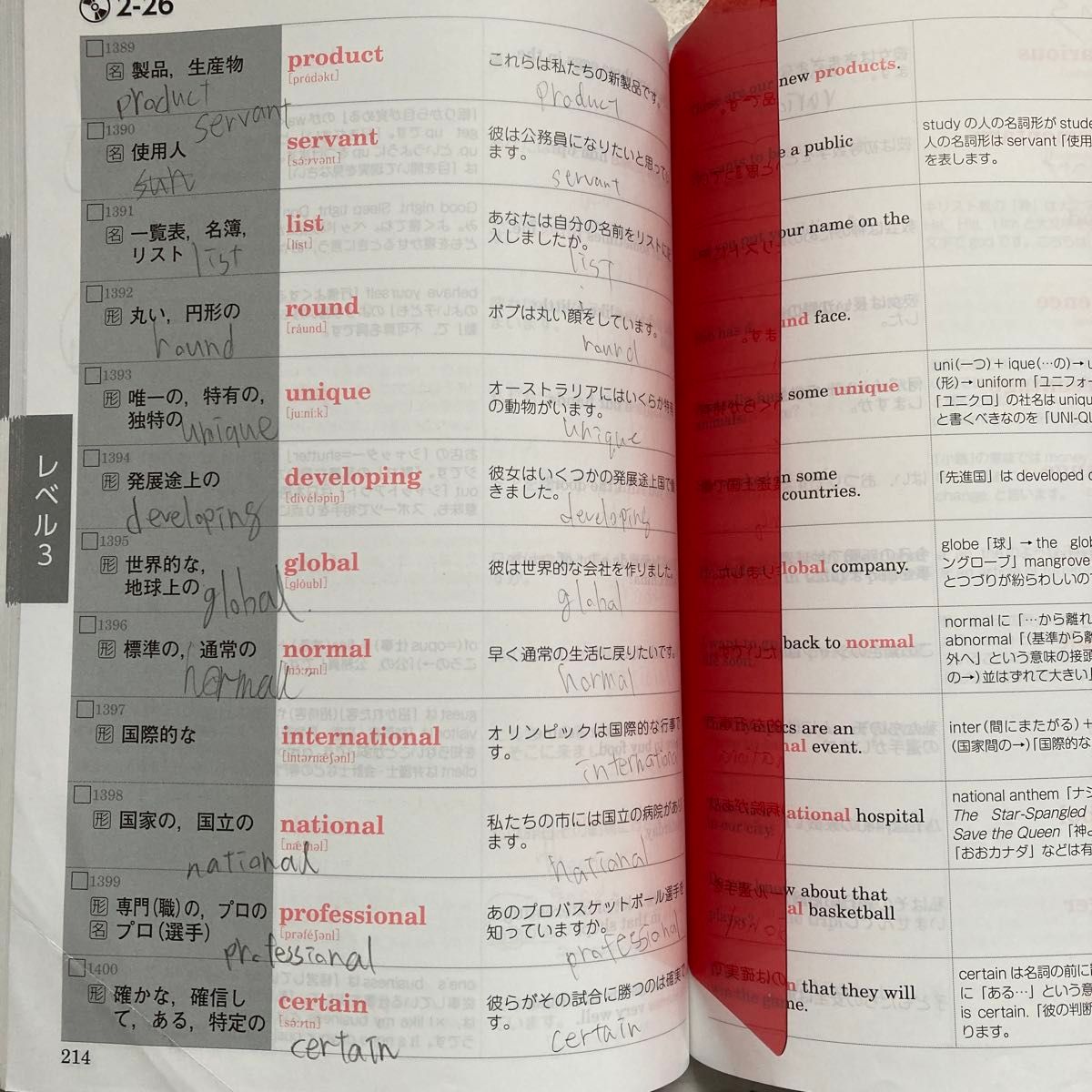 未使用CD付 高校入試 まぶちの英単語set 中学英語 中学英単語 未使用CD付 高校入試 まぶちの英単語set 中学英語 中学英単語