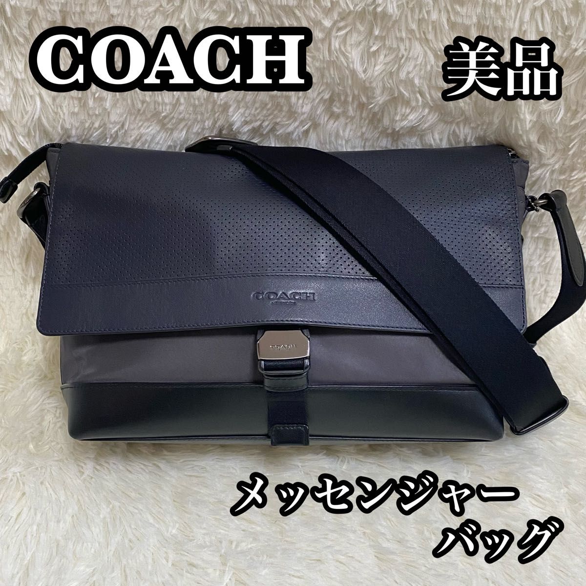 美品 coach コーチ メッセンジャーバッグ ショルダーバッグ 美品 coach コーチ メッセンジャーバッグ ショルダーバッグ